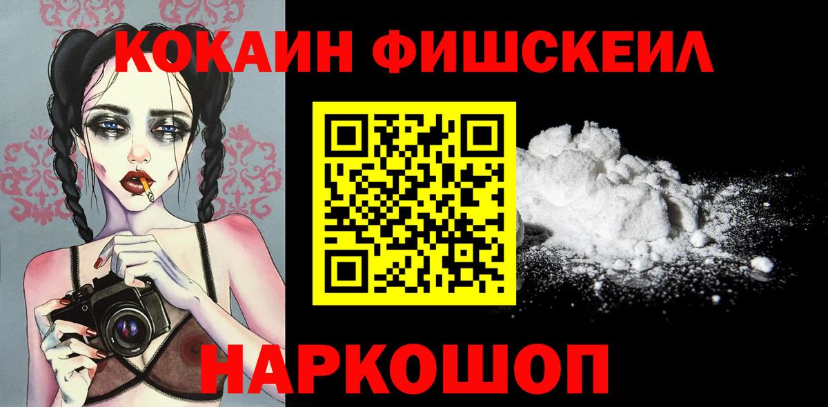 КОКАИН 98% Псков