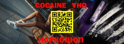 кокаин колумбия Гагарин