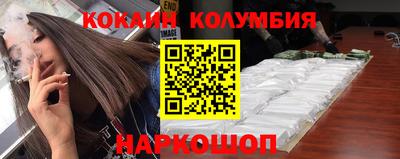индика Гай