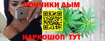 каннабис Гатчина