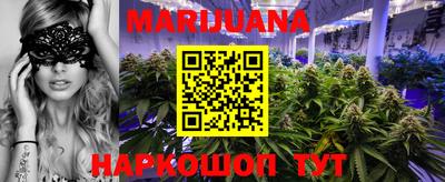каннабис Гатчина