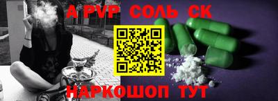 индика Гай