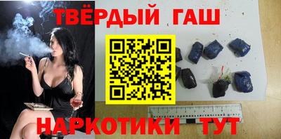 каннабис Гатчина