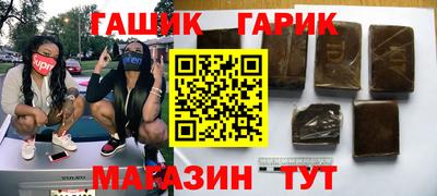 каннабис Гатчина