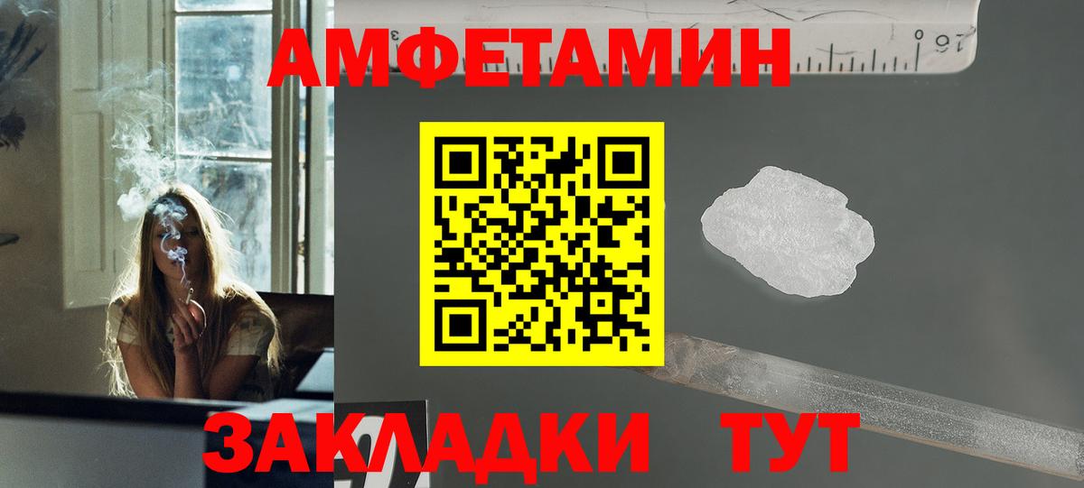 Первитин мет  Вход с VPN  Первитин мет  Псков 