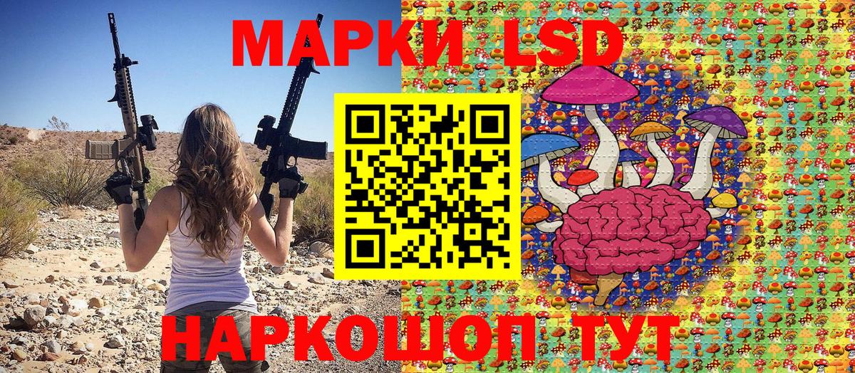 Марки 25I-NBOMe 1500мкг Псков